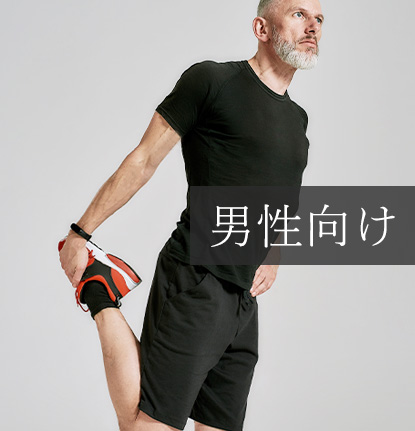 表参道オザキフィットネスジム｜男性メニュー